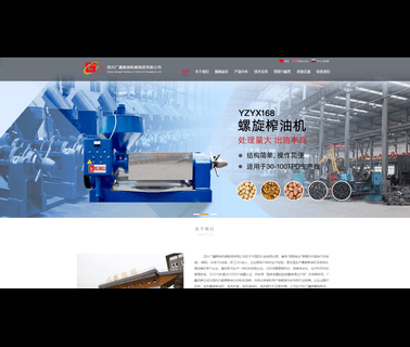Mianyang Guangxin Machinery Of Grain & Oil vibrating filter