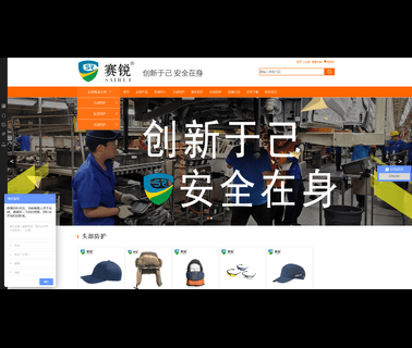 Tianjin Saifute Protective Equipment shell gloves