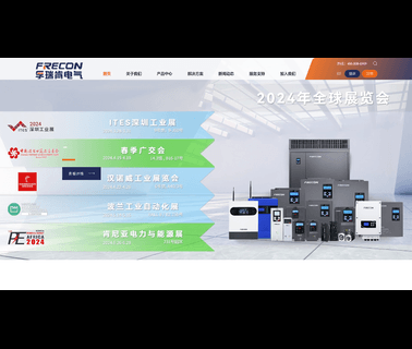 Frecon Electric Shenzhen single solar inverter