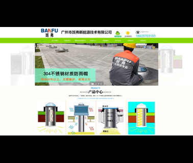 Changzhou Skylight New Energy heater pumps