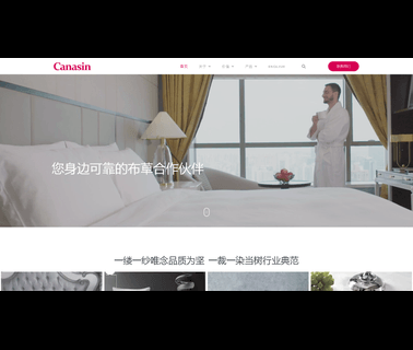 Jiangsu Canasin Tablelinen bathrobe napkin