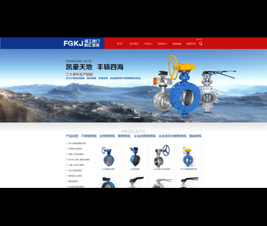 Wenzhou Kai Feng Valve Mfg kai