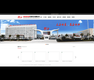 Hubei Chenglongwei Special Purpose Vehicle lowbed semi trailer
