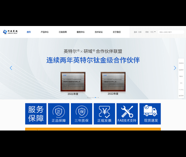 Shenzhen Hanzsung Technology computer firewall