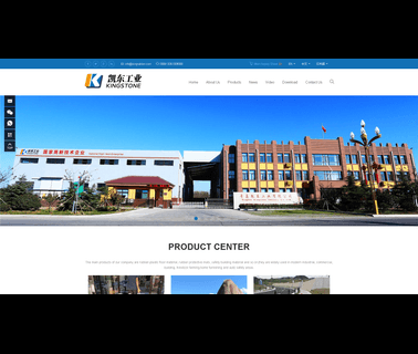 Qingdao Kingstone Industry flooring extrusion