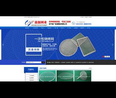 Anping Guangsenyuan Wire Mesh gabion pvc coated
