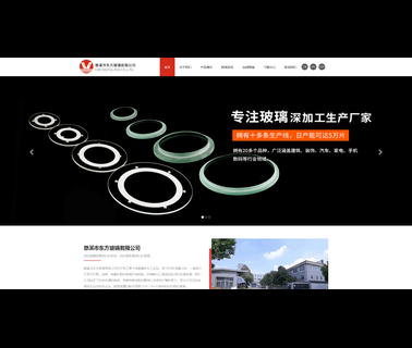 Cixi East Glass step safety