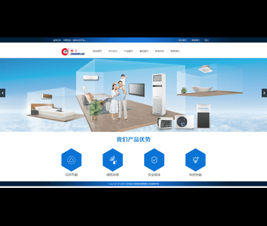 Jiangsu Chuanglan Solar Air Conditioner conditioners floor
