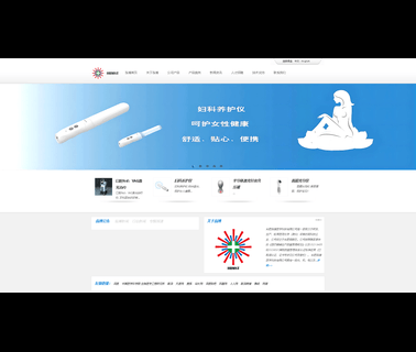 Hefei Hongbo Medical Science & Technology hongbo