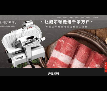 Foshan Shunde Welldone Machine Equipment meat grinder stuffer