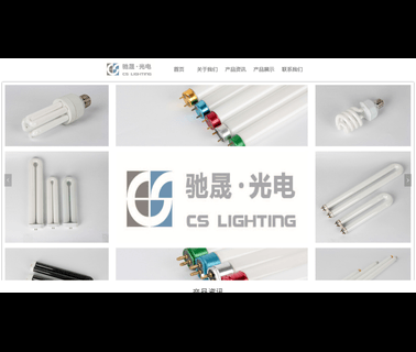 Nantong Cs Lighting led beam lamp