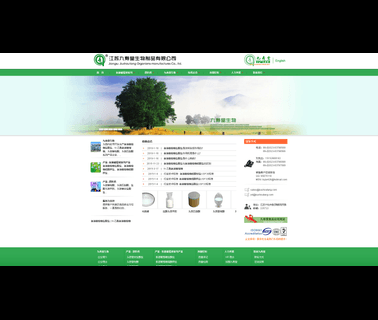 Jiushoutang Trade methanol ethanol