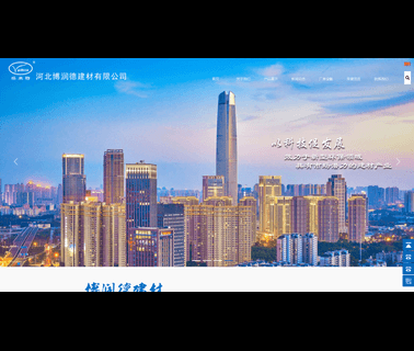 Hebei Borunde Building Materials magnesium silicate