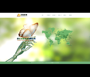 Zhejiang Jilong Machinery finished and semi products
