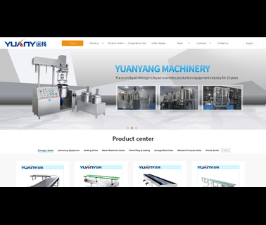 Guangzhou Yuanyang Chemical Equipment heating bag