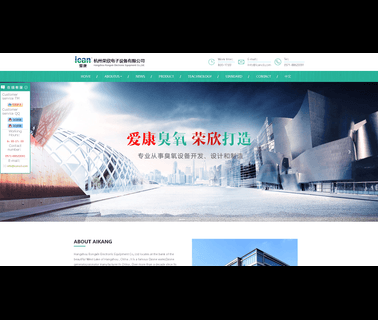 Hangzhou Rongxin Electronic Equipment motor ozone