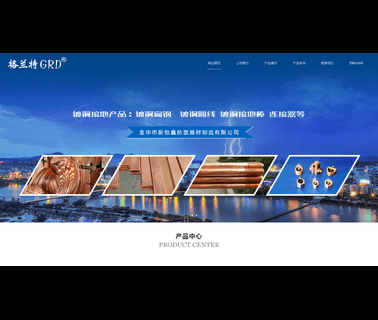 Jinhua City New Hangsun Lightning Protection Equipment equipment grounding