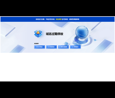 Guangzhou Tendystar Telecom audio charger