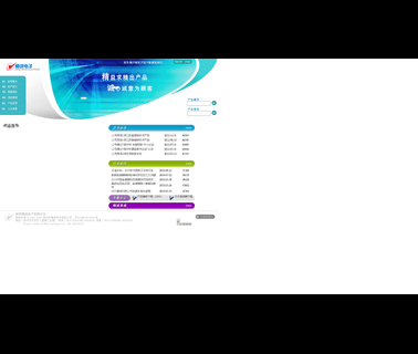 Yangzhou Jingcheng Electronics mmcx