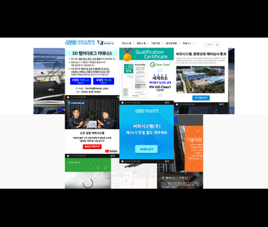 Home Page pipes