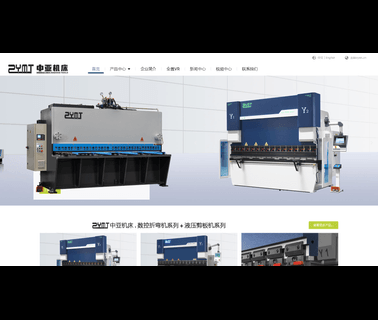 Maanshan Middle Asia Machine Tools iron worker