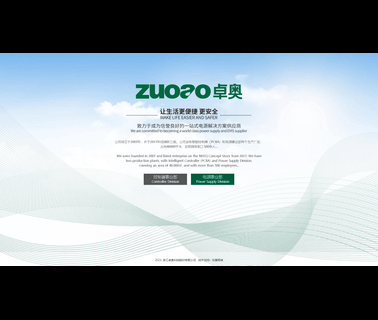 Ningbo Wanji Electronics Science & Technology steel pcb