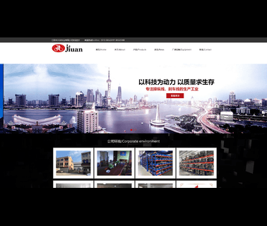 Jiangyin City Jiuan Bicycle Industry machines cables