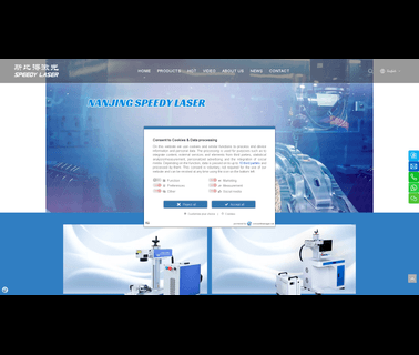Nanjing Speedy Laser Technology auto fiber