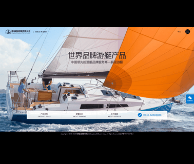 Qingdao Deepblue Marine boat yacht