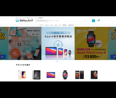 Nippon Telephone Inc. inc good