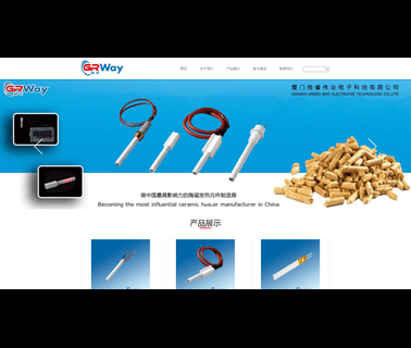 Xiamen Green Way Electronic Technology ceramic space heaters