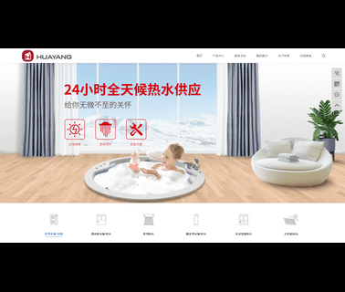 Jiangsu Huayang Solar Energy hot solar water heaters
