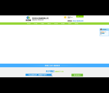 Suzhou Kvc Electric handy home