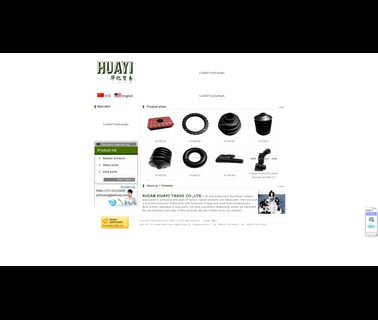 Ruian Huayi Trade industrial mountings