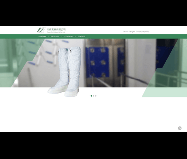 Home Page industrial sandal