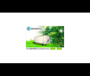 Kuang Jye Enviromental Machine equipment garbage