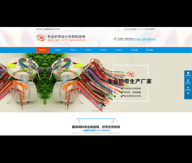 Zhongshan Zhongxin Clothing Accessories satin printed ribbon
