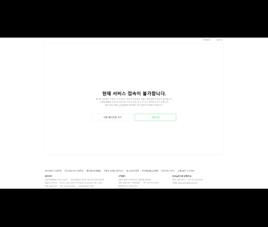 Awoori System Korea toys