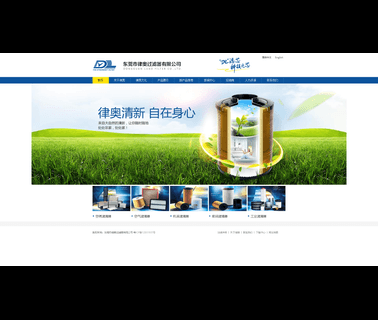 Dongguan Luao Filter Oc.,Ltd auto parts oil filter