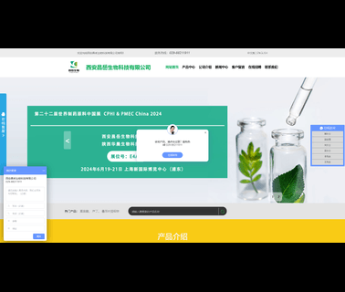 Shaanxi Changyue Phytochemical Technology beans white kidney