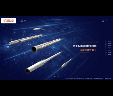 Foshan Nanhai Zhongnan Machinery tuv iso9001