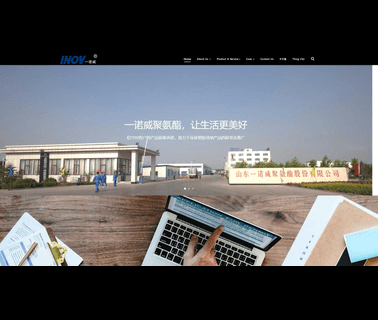 Shandong Inov Polyurethane resilience