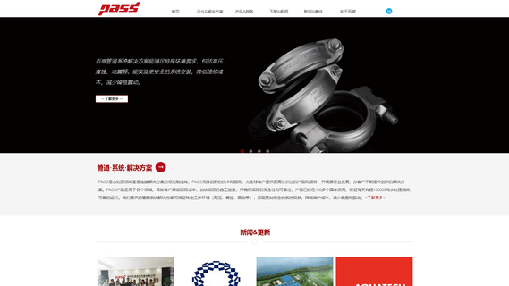 Hangzhou Pass Fluid Equipment steel flexible coupling