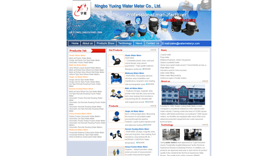 Ningbo Yuxing Water Meter jet vane