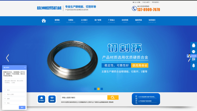 Zhuzhou Heny Machinery ring cast iron