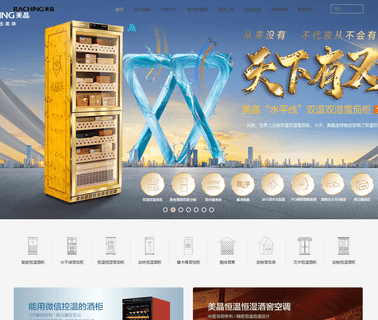 Shenzhen Raching Technology racks cabinet