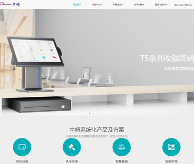 Guangzhou Zonerich Computer Equipments printer touch