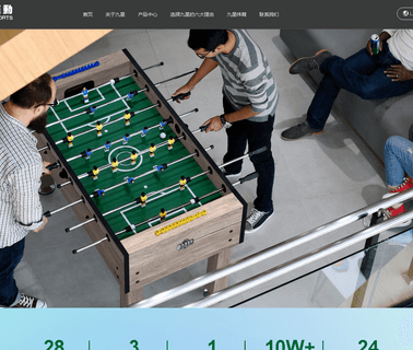Jiujiang Jiuxing Sports Facility brunswick foosball