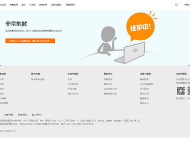 Shenzhen Bigsource Technology car speaker kits