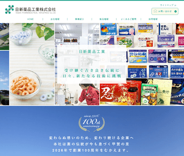 Nissin Pharmaceutical Industries energy syrup